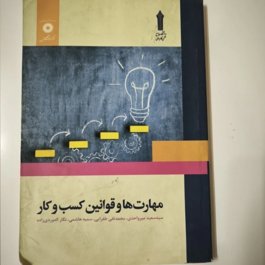 کتاب