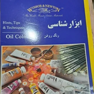 کتابهای فوق نو
