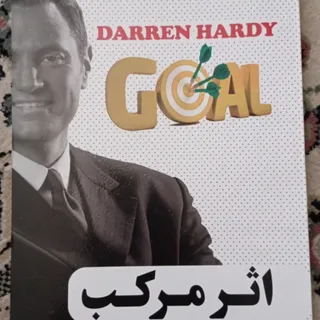 اثر مرکب