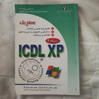 کتاب