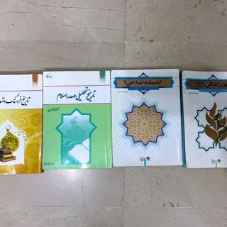 کتاب عمومی دانشگاه