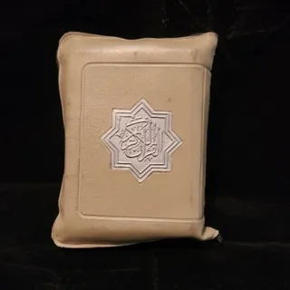 قرآن کوچک