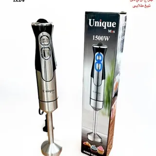 گوشت کوب تک کاره یونیک