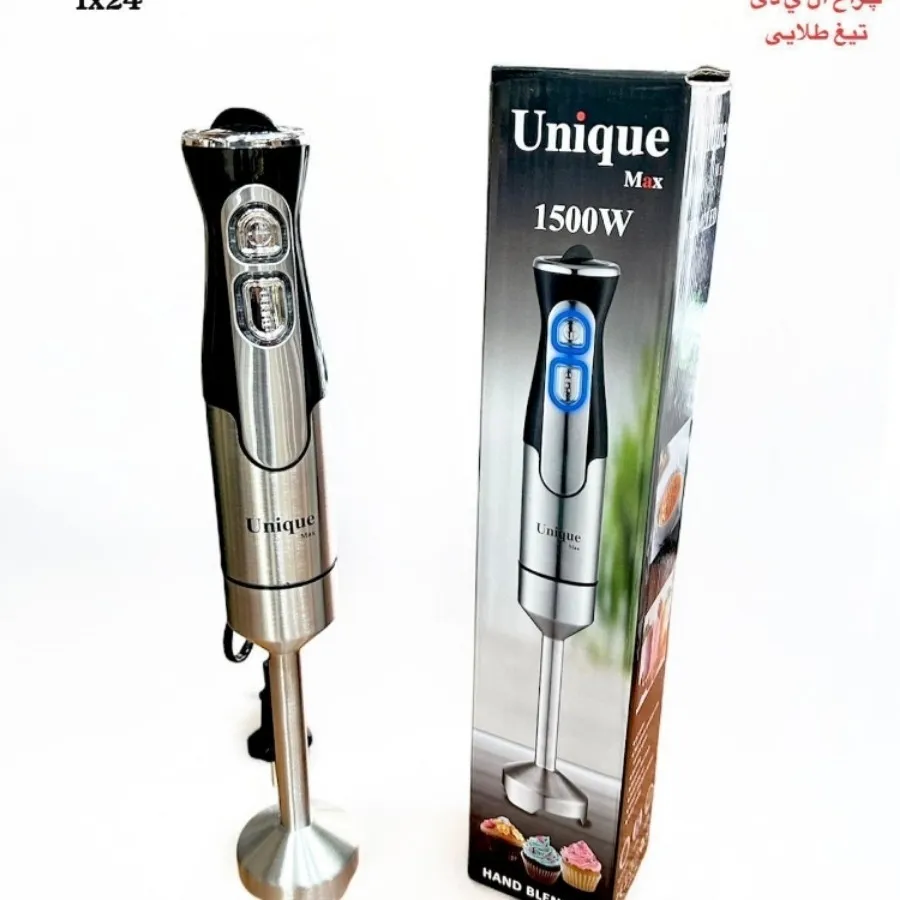 گوشت کوب تک کاره یونیک
