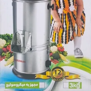سبزی خرد کن سبز ایران