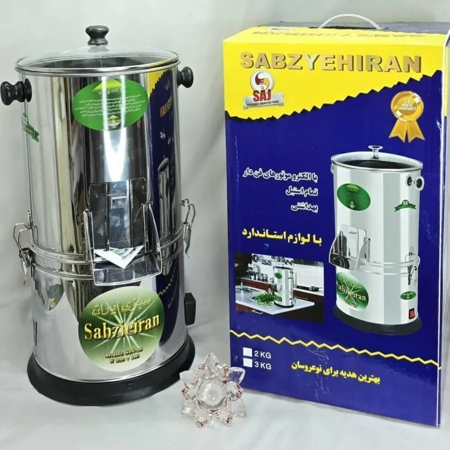 سبزی خردکن سبزی ایران