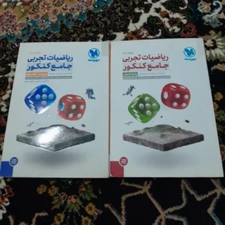 ریاضیات تجربی