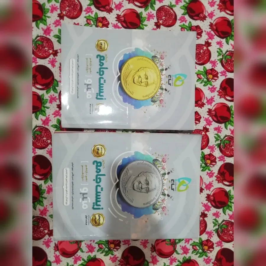 کتاب زیست شناسی میکرو
