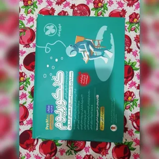 بسته کنکوریوم