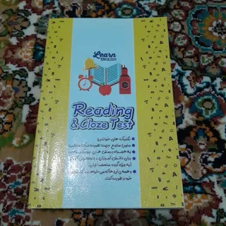 کتاب تست کنکور زبان