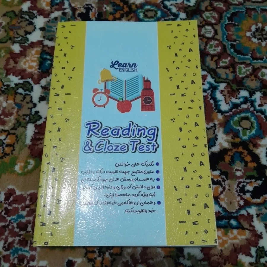 کتاب تست کنکور زبان