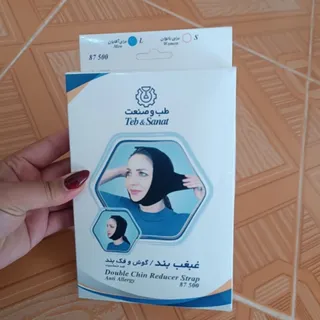 غبغب بند