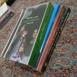 سفر به دشت ستارگان و..