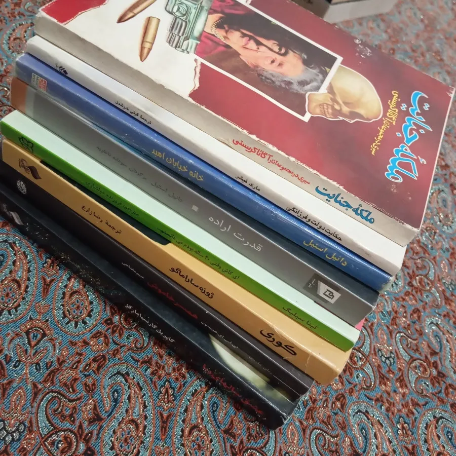 ملکه جنایت و..