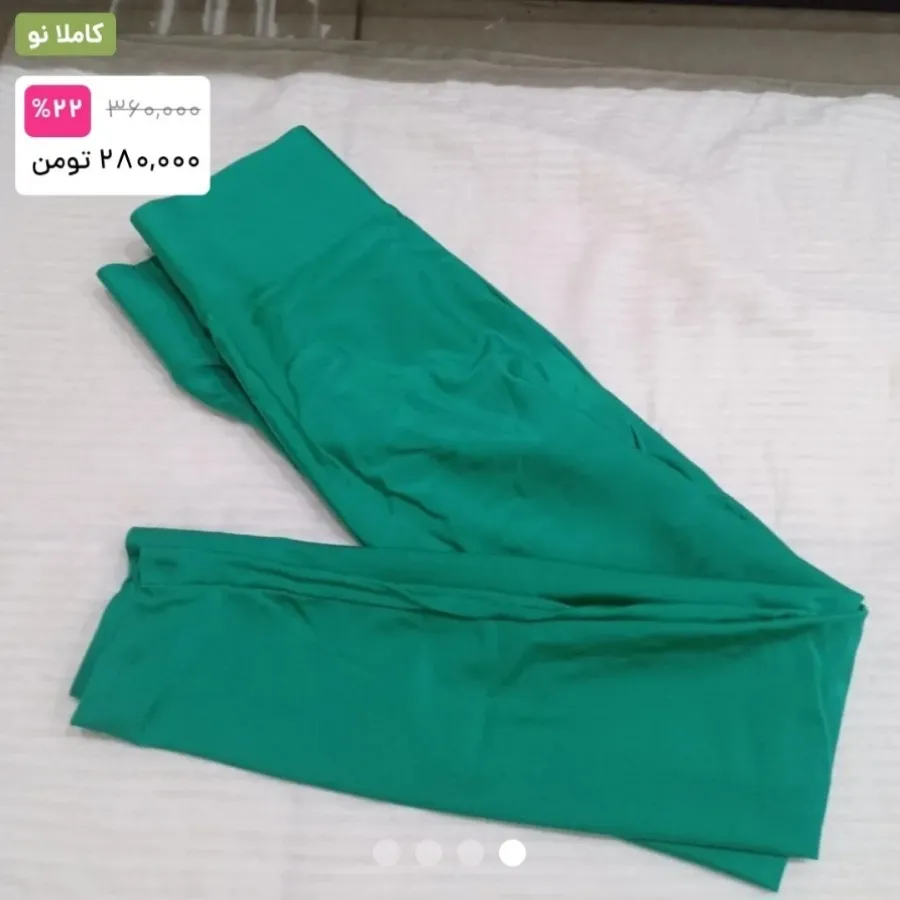 لگ شاین