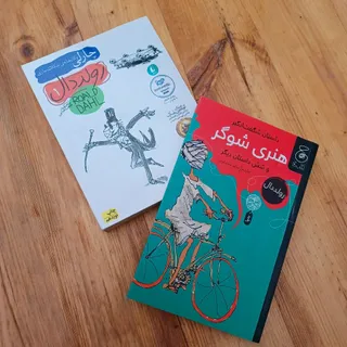 چارلی وکارخانه شکلات سازی