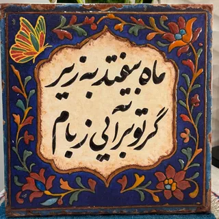 تابلو میکس مدیا