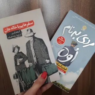 رمان