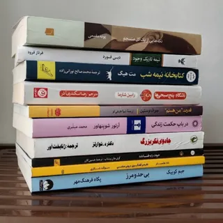 کتاب توسعه فردی