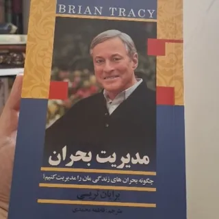 کتاب