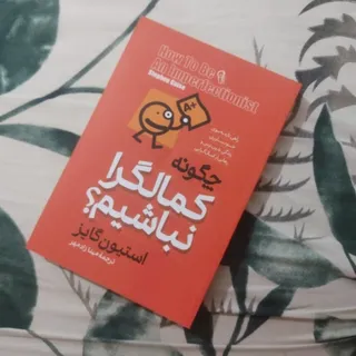 کتاب جلدی 100