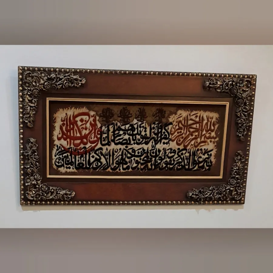 تابلو