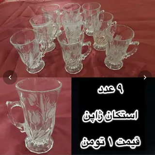 استکان ژاپن