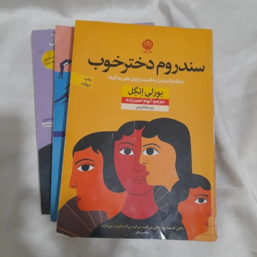 کتاب