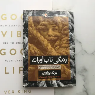 کتاب