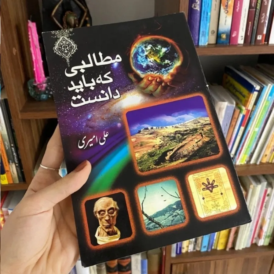 کتاب