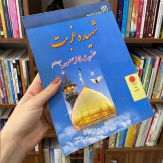 کتاب