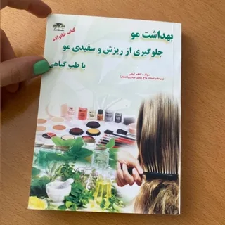 مو