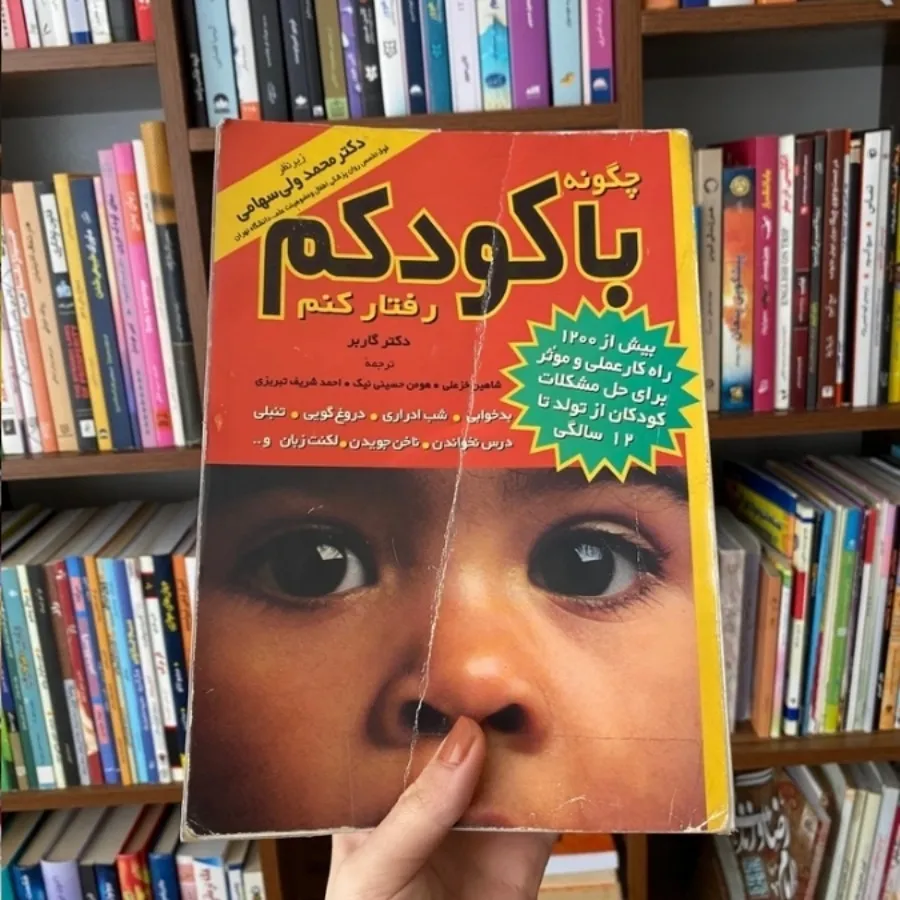 کودک