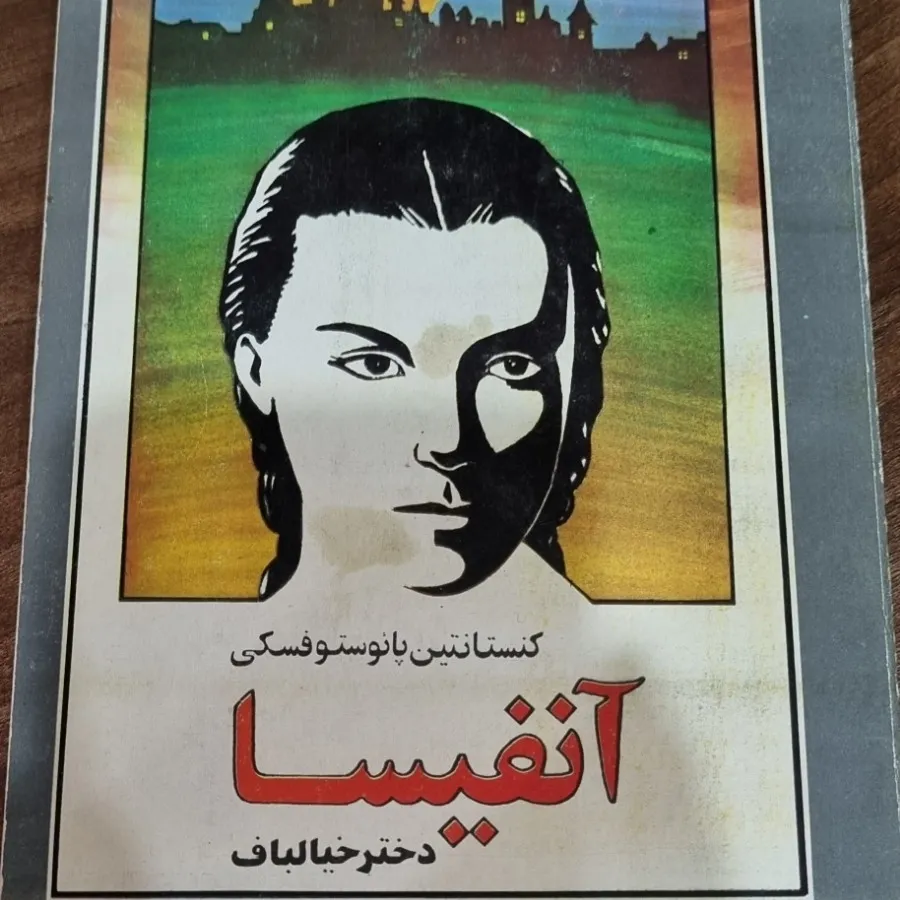 کتاب