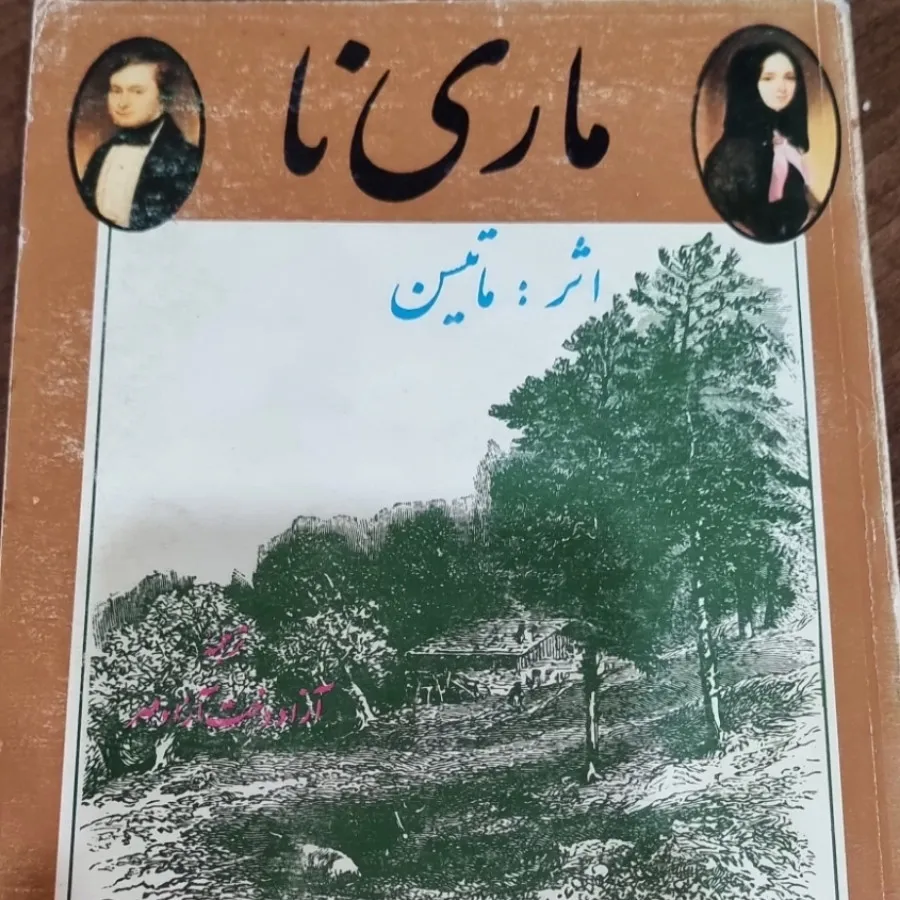 کتاب