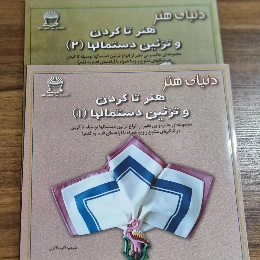 کتاب
