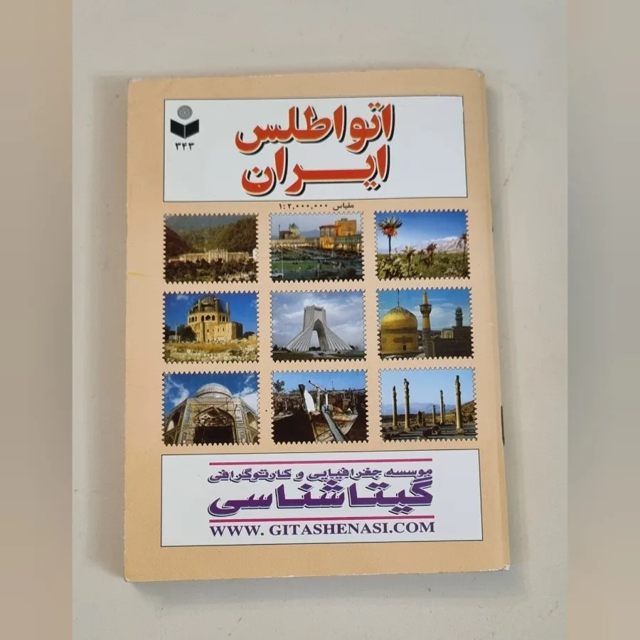 کتاب