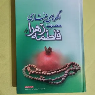 کتاب