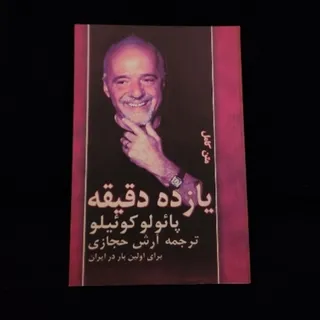 رمان خارجی