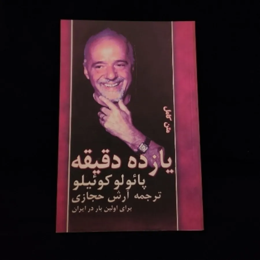 رمان خارجی
