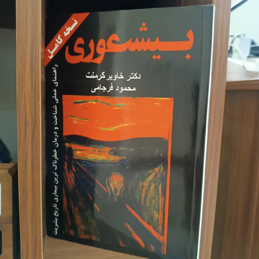 کتاب معروف
