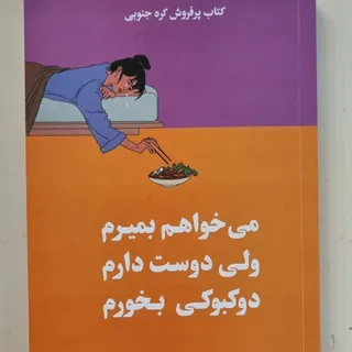 کتاب روانشناسی