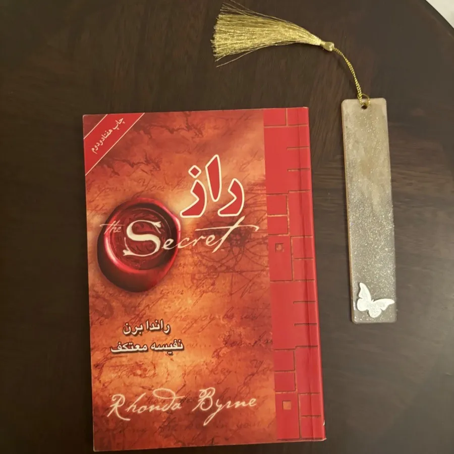 کتاب راز