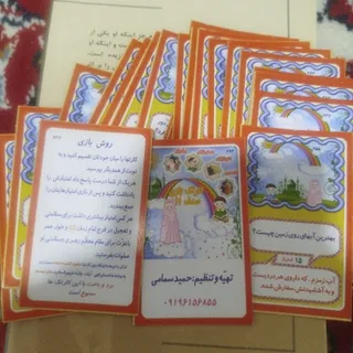 سوالات مذهبی