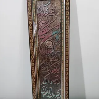 تابلو