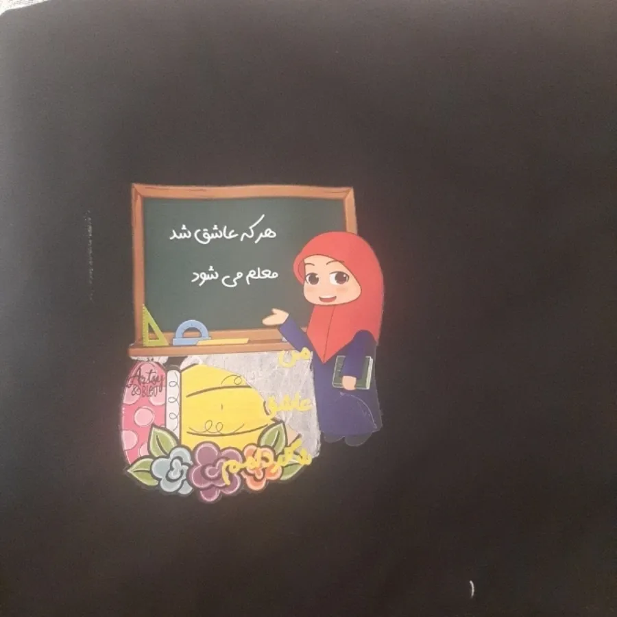 مقنعه نخی