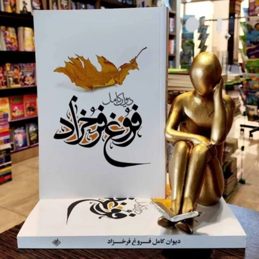 کتاب شعر