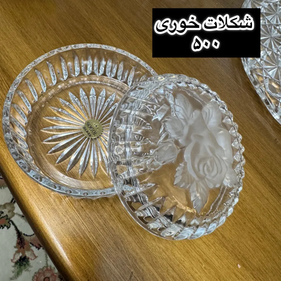 شکلات خوری