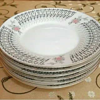 بشقاب شیرینی خوری