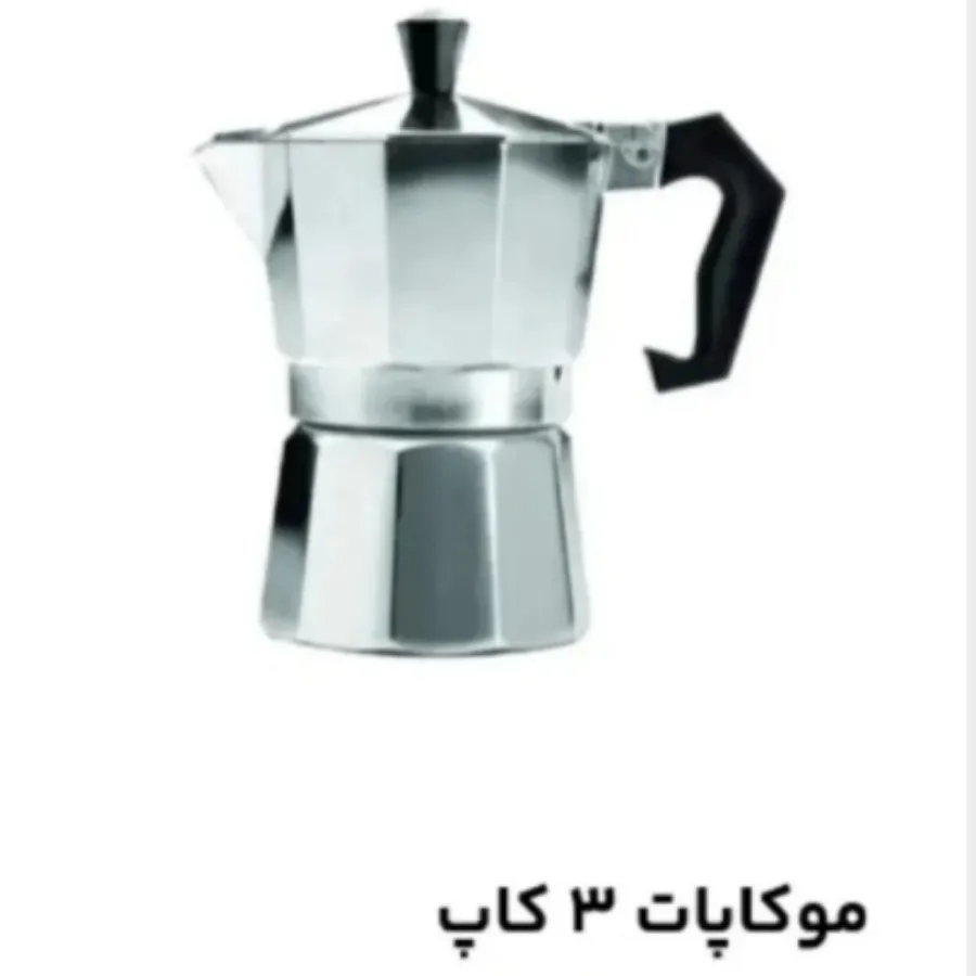 موکاپات